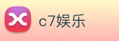 c7娱乐 logo